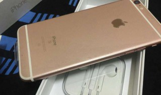 苹果手机6s提示已停用怎么办 苹果手机6s提示已停用怎么办恢复