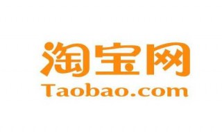 淘宝的等级划分 淘宝的等级划分怎么看