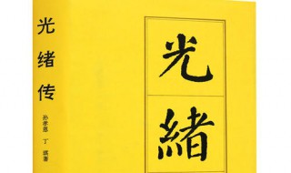 历史人物传记书籍（历史人物传记书籍推荐排行榜）