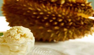 榴莲剥开后放冰箱能放几天 榴莲剥开后放冰箱能放几天吗