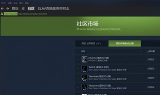 steam为什么无法搜索游戏 为什么steam搜索不到游戏