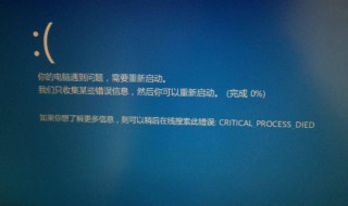 怎么解决电脑频繁死机 电脑频繁死机原因