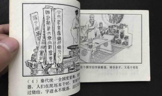 印刷术是谁发明的 印刷术是谁发明的什么时间