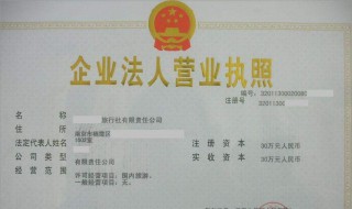 公司命名有什么讲究（公司命名有什么讲究吗）