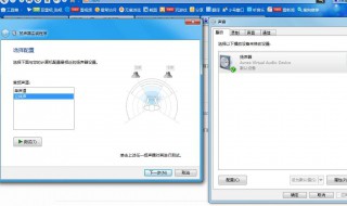 电脑没有声音是怎么回事 电脑怎么没声音了是怎么解决