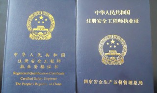 考工程师要多久 考工程师要几年