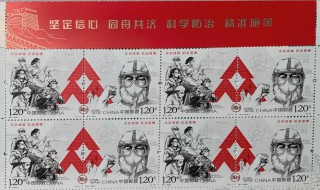 特别发行邮票有哪些 特别发行邮票收藏价值