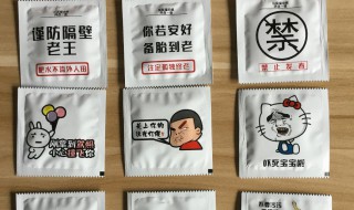 避孕套保质期（避孕套保质期多长时间）