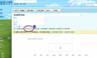 eml文件怎么打开（pdf.eml文件怎么打开）