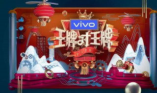 王牌对王牌朗朗夫妇是哪一集（王牌对王牌朗朗夫妇是哪一集的）