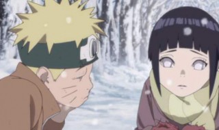 鸣人对雏田是真心的吗 鸣人对雏田是真心的吗知乎