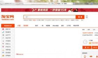 淘宝会员名可以修改吗 淘宝会员名可以修改吗安全吗