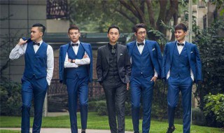 结婚伴郎穿什么（结婚伴郎穿什么颜色的西服）
