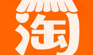 淘宝换货流程 现在淘宝换货流程
