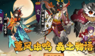 阴阳师涂壁哪里多 阴阳师涂壁哪里多跑跑车游戏网