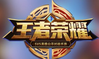 巅峰赛荣耀战力规则 巅峰赛荣耀战力规则图