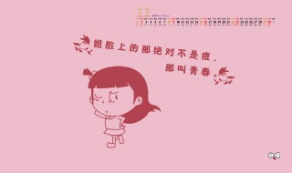 搞笑语录（搞笑语录图片）