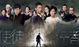 使徒行者结局（使徒行者结局谁死了都）