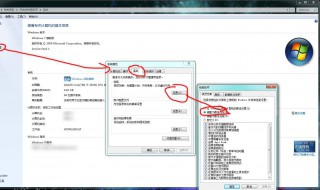 如何把电脑桌面图标变小 如何把电脑桌面图标变小win7