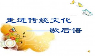 出门坐飞机歇后语（出门坐飞机歇后语大全）