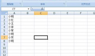 excel筛选怎么用（excel筛选怎么用不了）