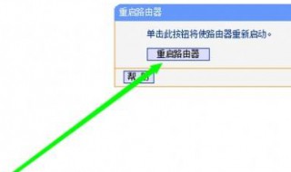 怎么修改路由器wifi密码（客户管理系统192.168.1.1）