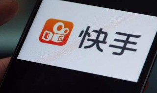 快手带货怎么合作 快手带货主播怎么合作