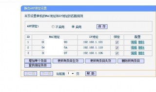 如何限制网速（如何限制网速不让孩子玩手机）