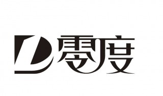 绝对零度是什么概念 绝对零度能冻住光么