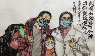 送给抗疫人的祝福 送给抗疫人员的祝福