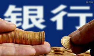 怎样计算存款利息（怎样计算存款利息公式举例）