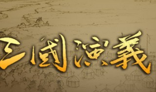 中国古代历史故事 中国古代历史故事英文版