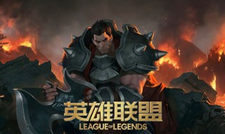 lol吸血鬼出装 lol吸血鬼出装顺序2022