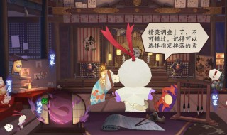 阴阳师万事屋攻略组 阴阳师万事屋