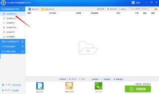 如何将word转换成pdf（如何将word转换成pdf文件）