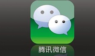 微信深色模式（微信深色模式和浅色模式哪个好）