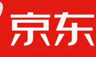 京东白条申请 京东白条申请查征信吗