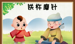 功夫不负有心人的事例 功夫不负有心人的事例有哪些