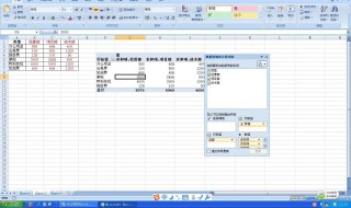 excel数据透视表怎么做（电脑excel数据透视表怎么做）
