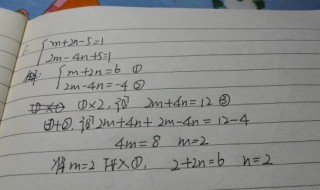 三元一次方程组的解法（三元一次方程组的解法教案）