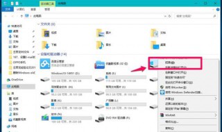 windows windows照片查看器无法显示此图片