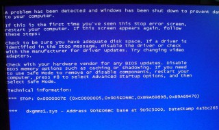 电脑蓝屏的原因（怎么看电脑蓝屏的原因）
