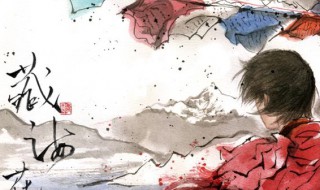 藏海花完结了吗（藏海花完结了吗2023）