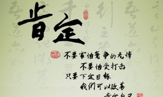 肯定反义词 肯定反义词是什么(最佳答案