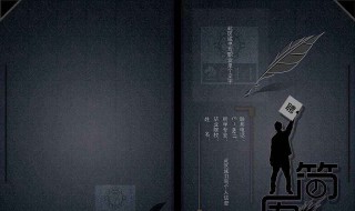 简历的制作（简历的制作原则）