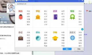 qq群等级怎么升（qq群等级怎么升级）