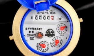 如何看水表 如何看水表数字