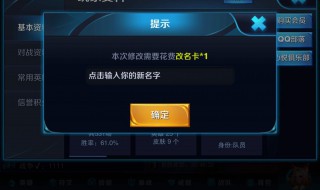 qq网名符号怎么打 qq网名符号怎么打的