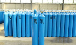 氧气瓶颜色是什么 氧气瓶使用注意事项