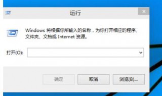 win7运行在哪 win7运行在哪里